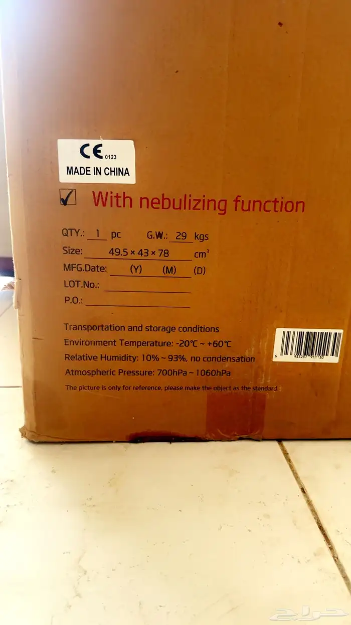 جهاز اكيجين جديد 4