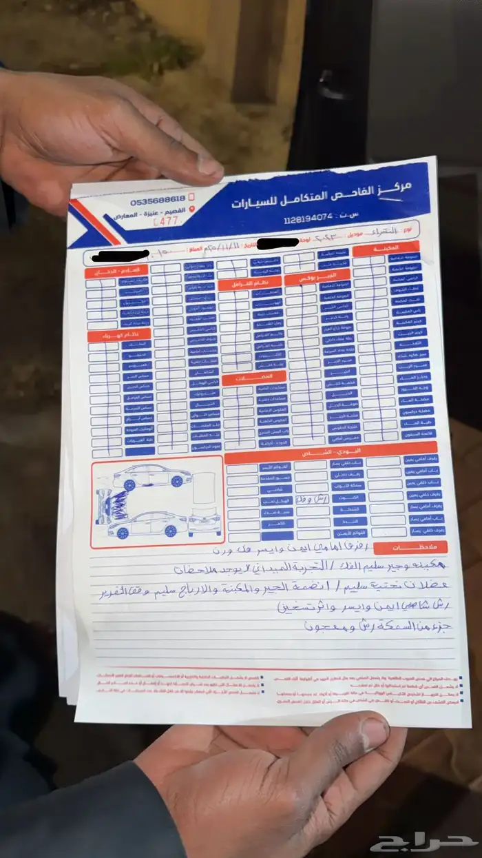 النترا 2023 سمارت 2.0 4