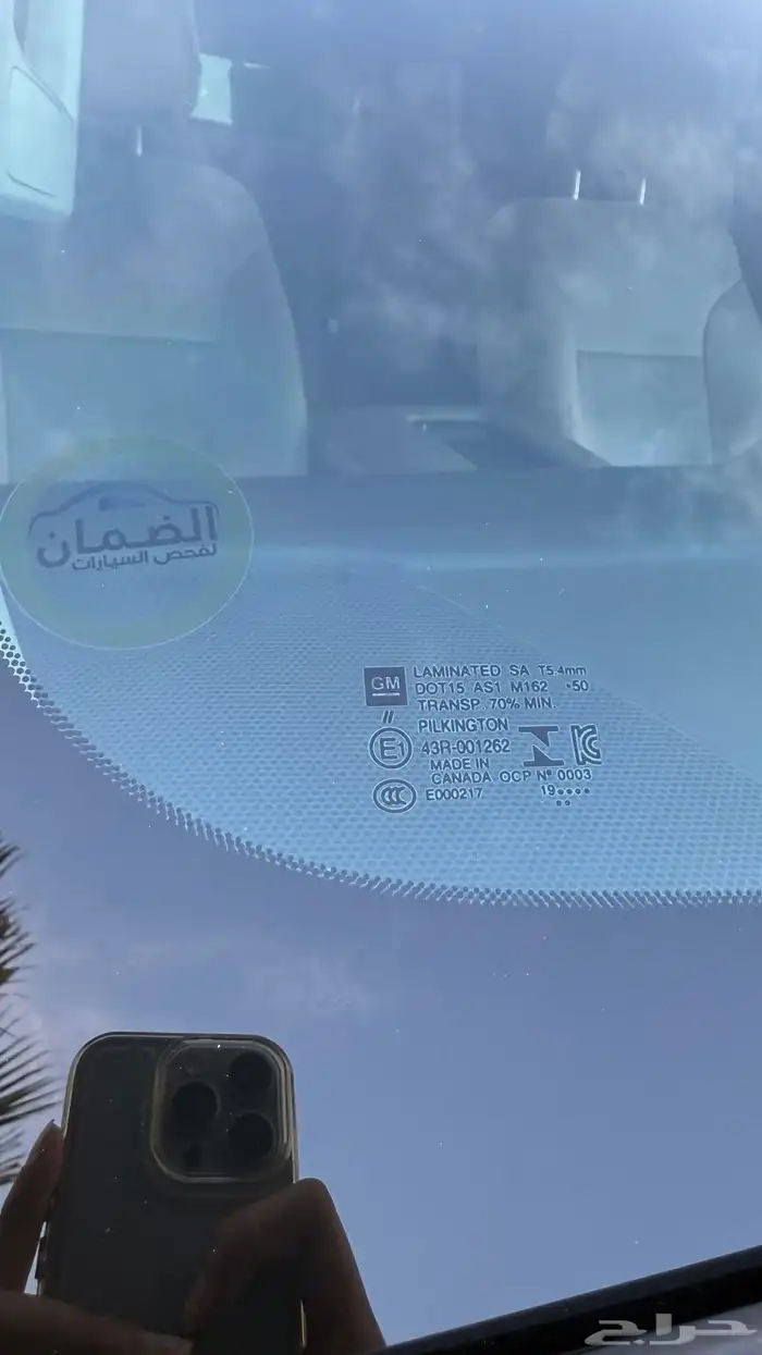 تاهو مون لايت 2020 شد بلد مخزن 82