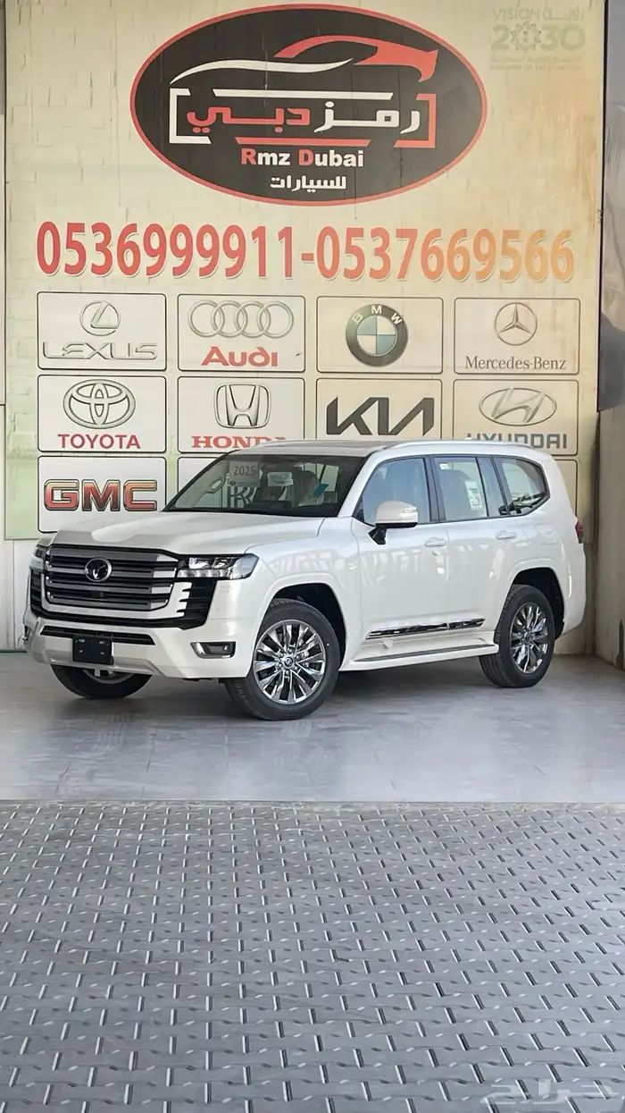 جكسار رقم 4 سعودي 2025 2