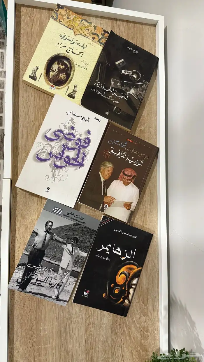 كتب ثقافية وروايات مستعملة بحالة ممتازة 3