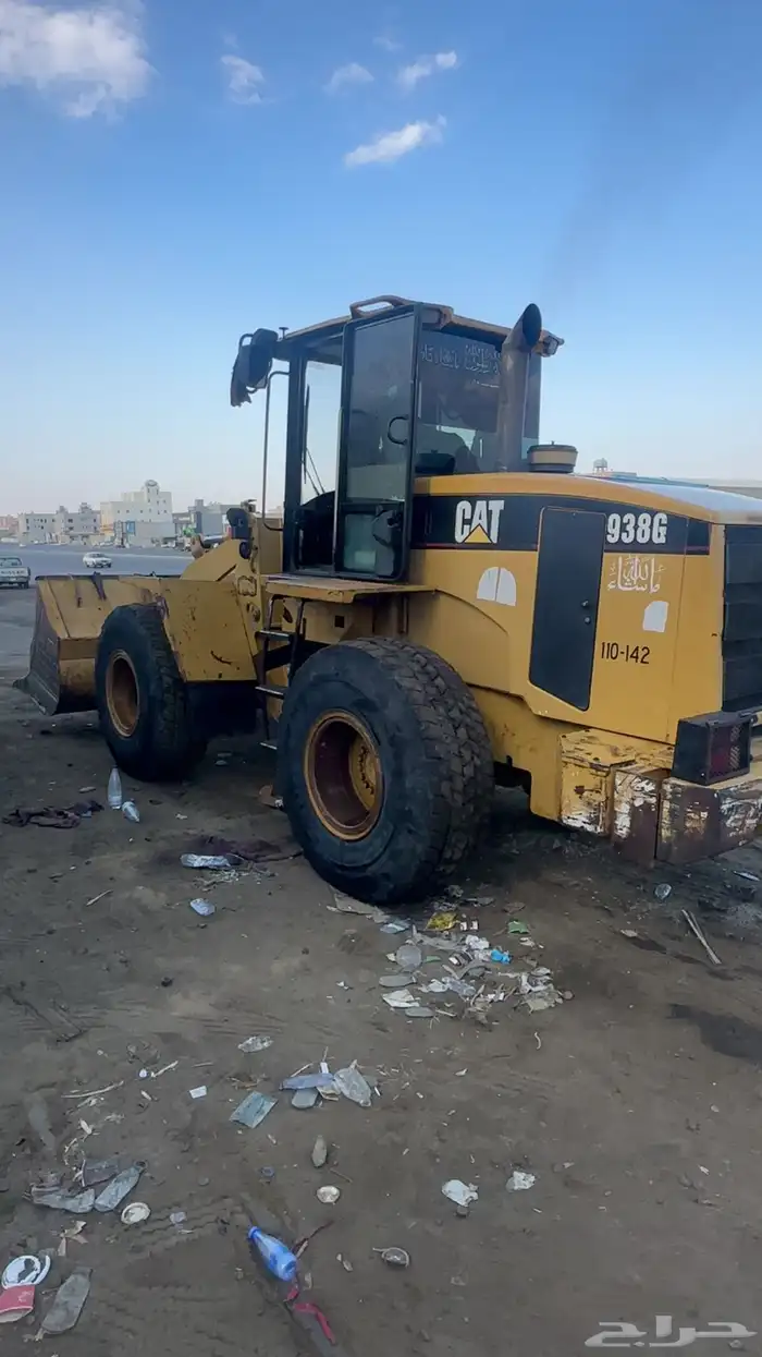 شيول كتربلر 2