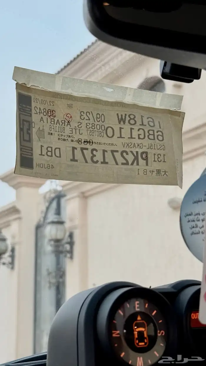 اف جي 2023 فل كامل مخزن 14