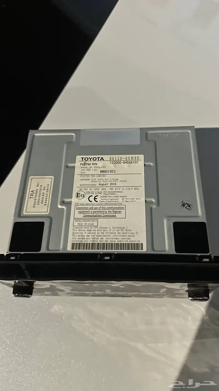 مسجل اليحيى 1