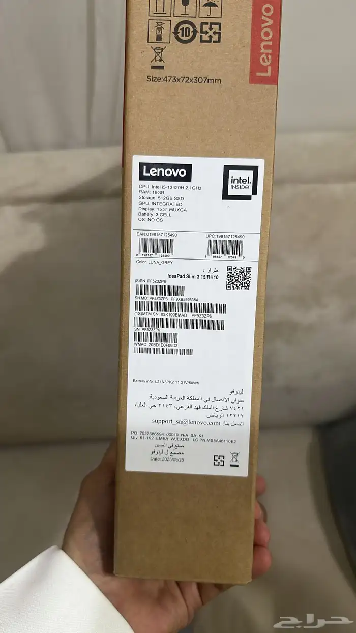 لابتوب لينوفو 3