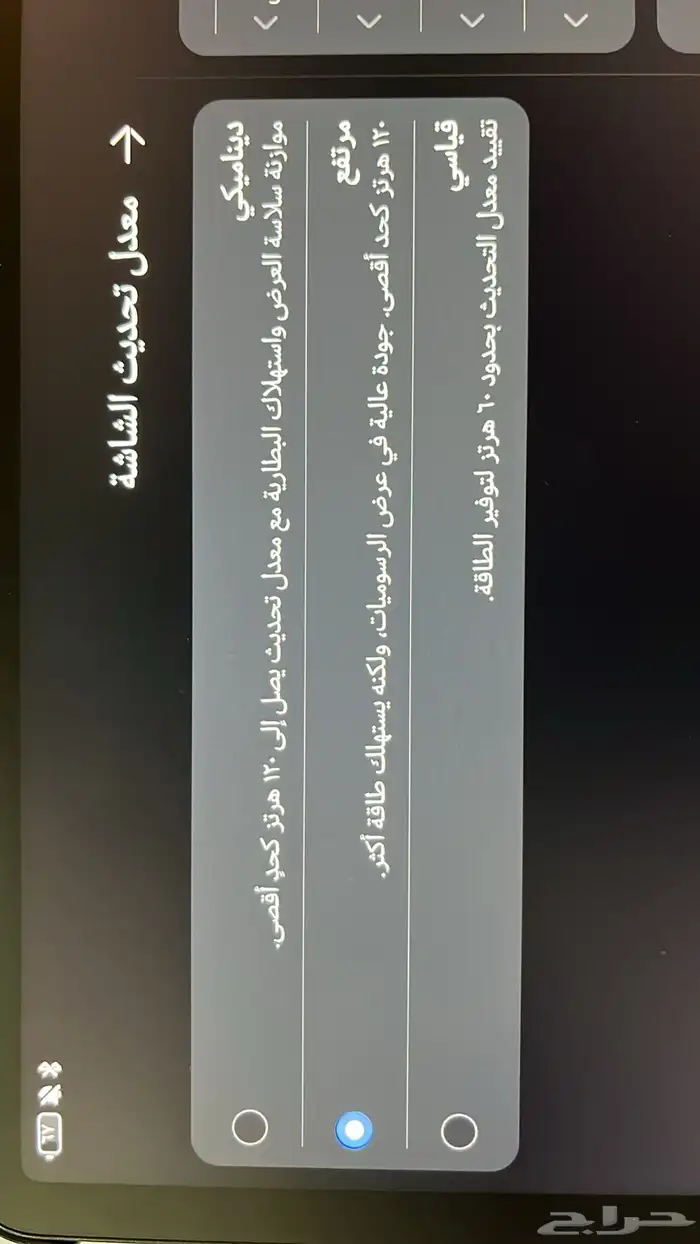 هواوي ميت باد 11 3