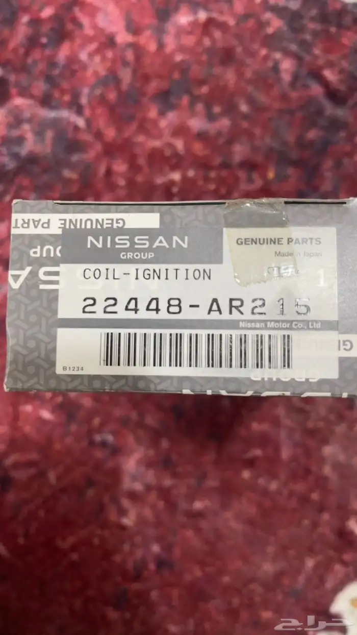 كويل فتك جديد 0