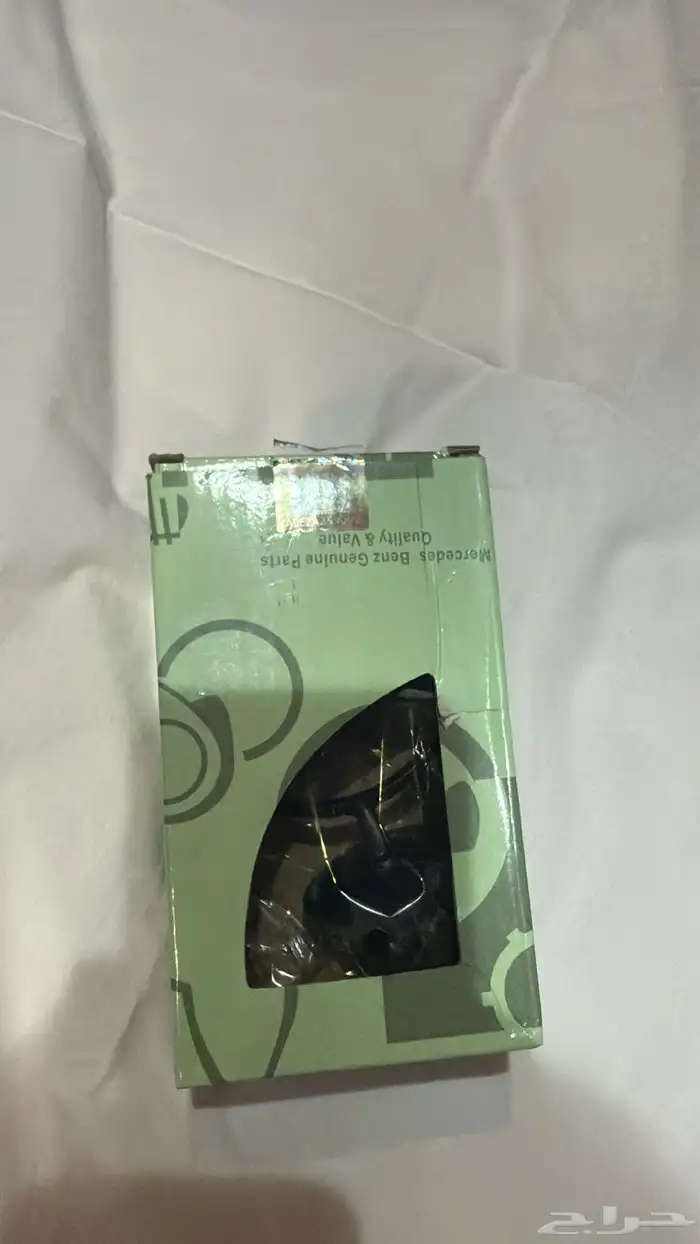 شعار قطع غيار مرسيدس 3