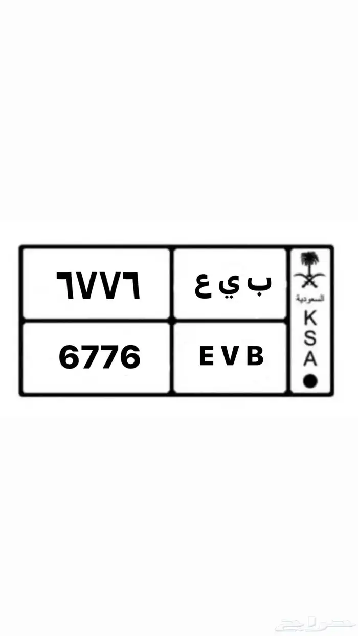 لوحة للبيع 0