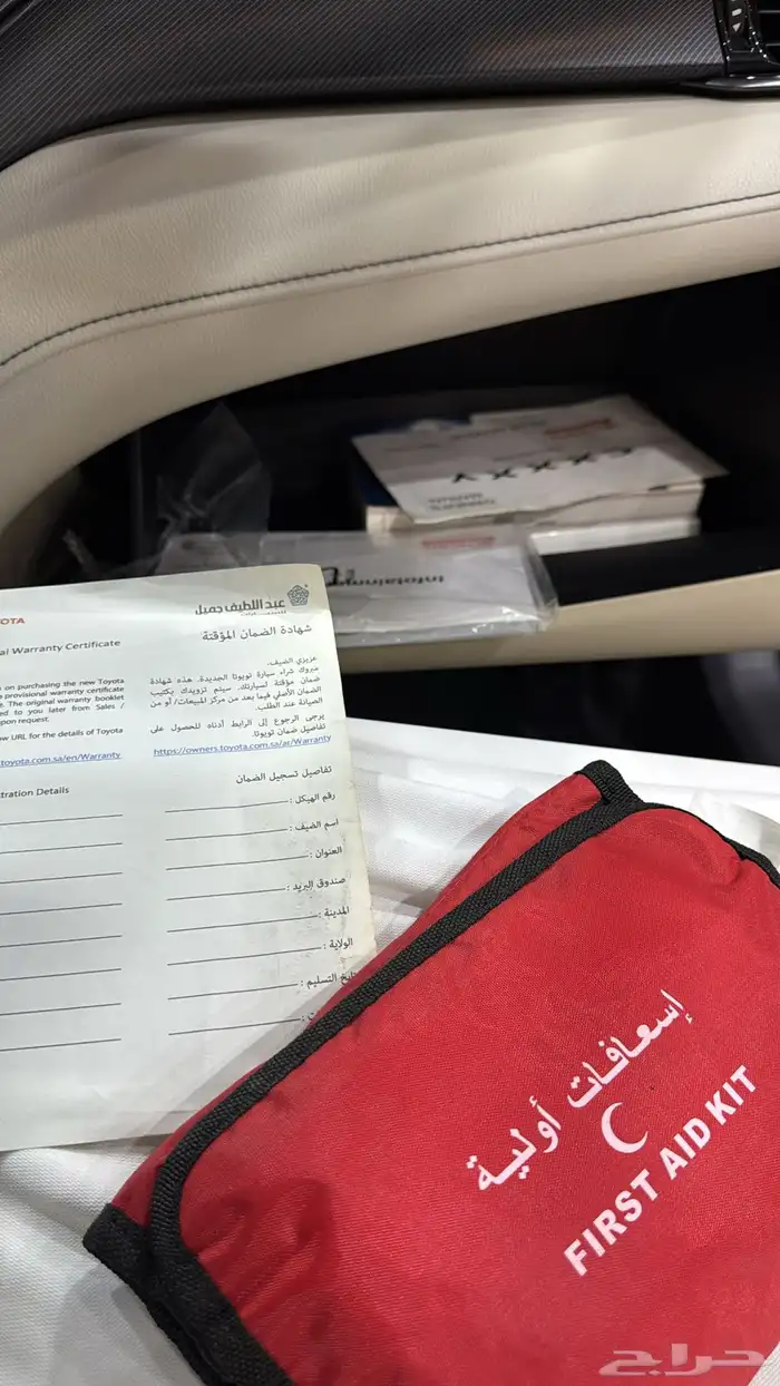 كامري 23 وكاله 15