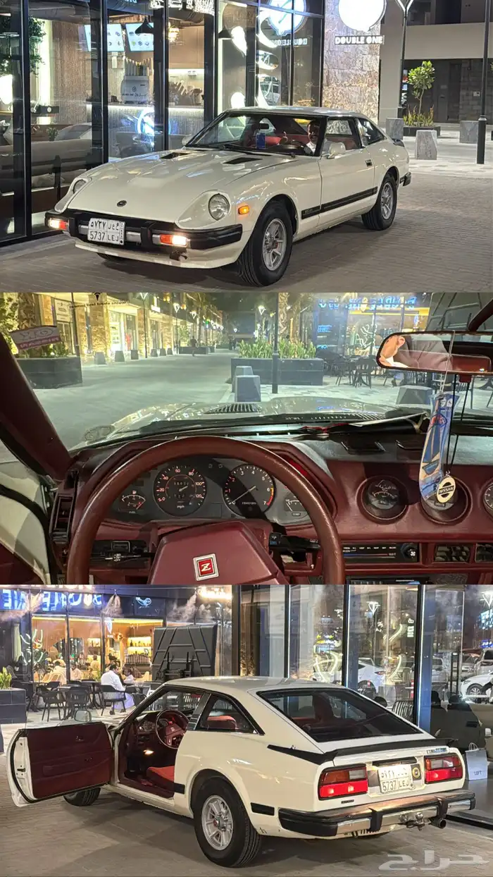 زد 79 ماشاء الله 3