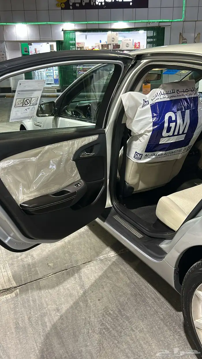 كابرس 2015 LS 5