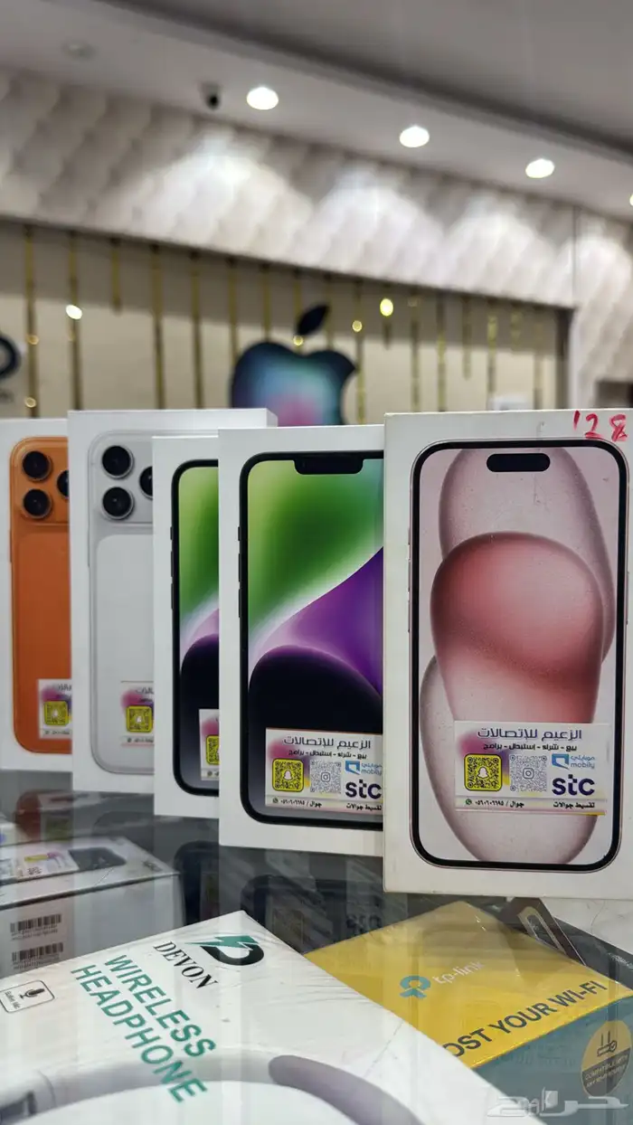 ايفون 17 بررماكس 1