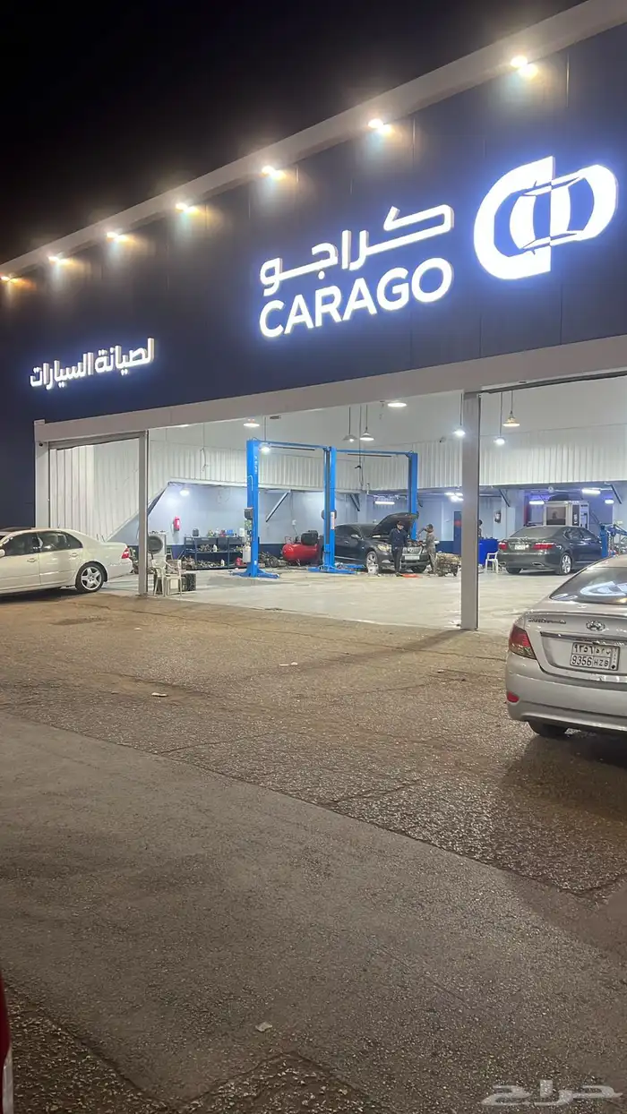ورشه كراجو لصيانه السيارات 0
