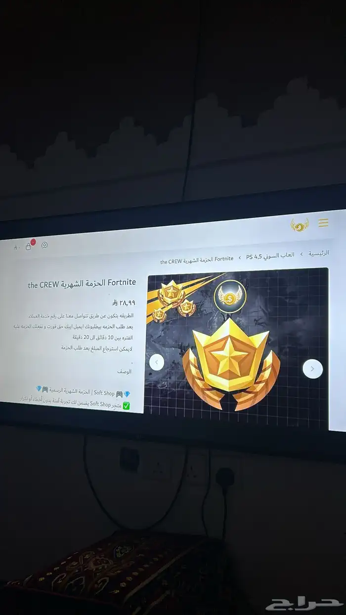 مورد تطبيقات بلس و ابيع 3