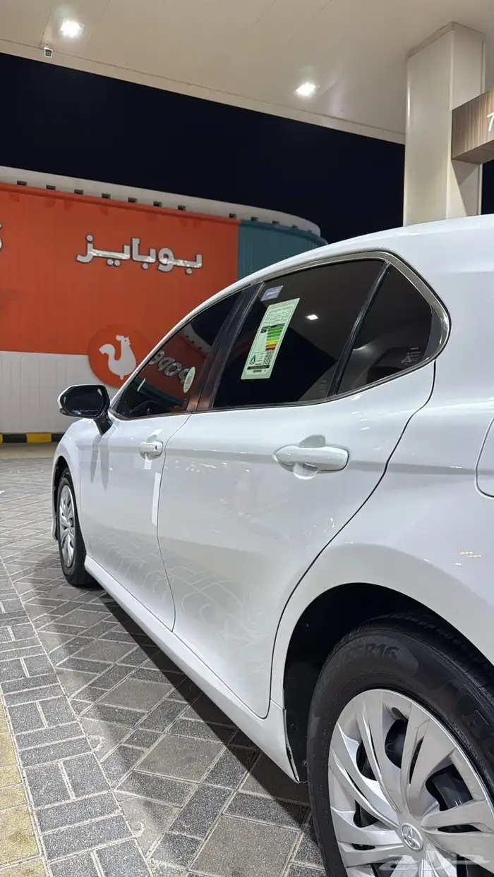 كامري 23 وكاله 13