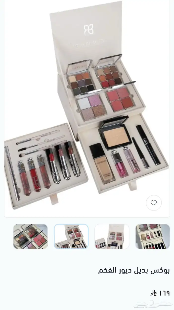 مكياج ريل بيوتي بسعر الجملة لمنطقة جازان 22