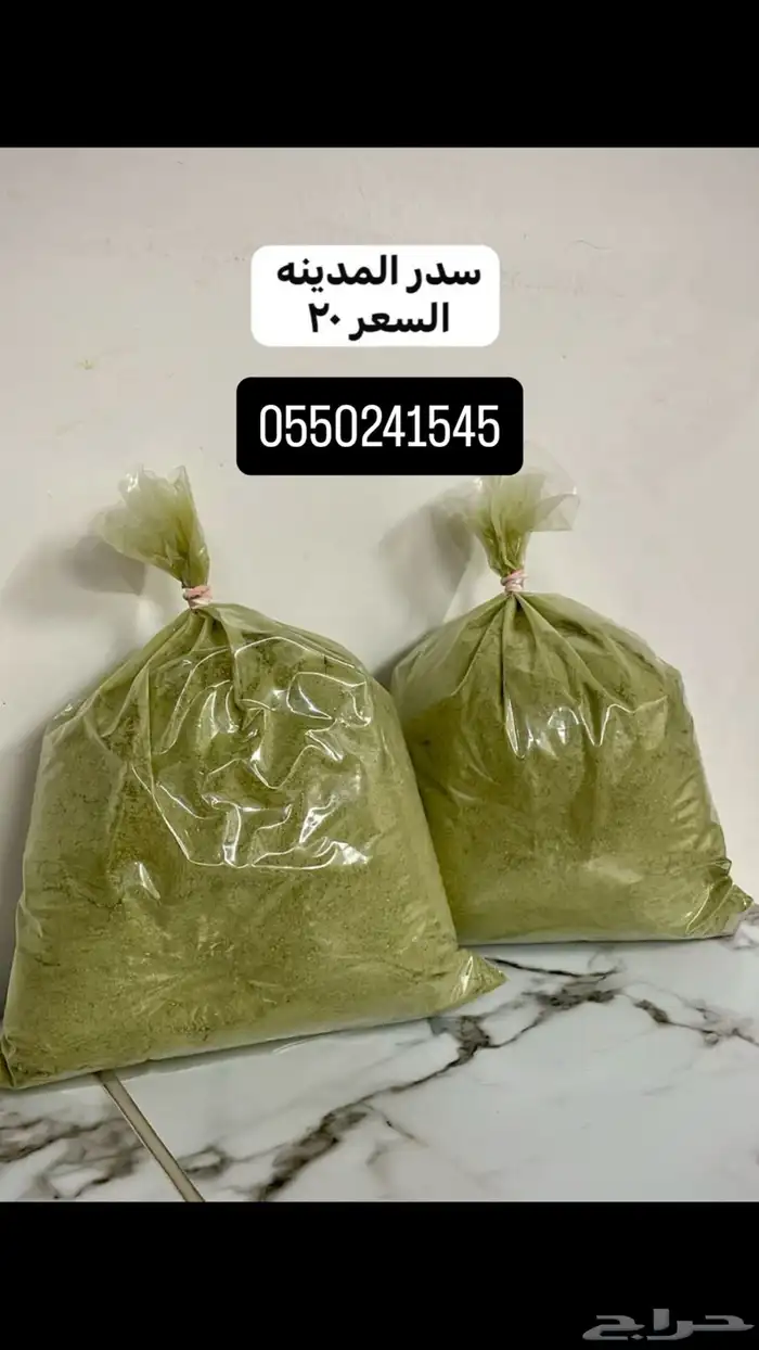 خلطة قهوه عربيه لذيذه 0