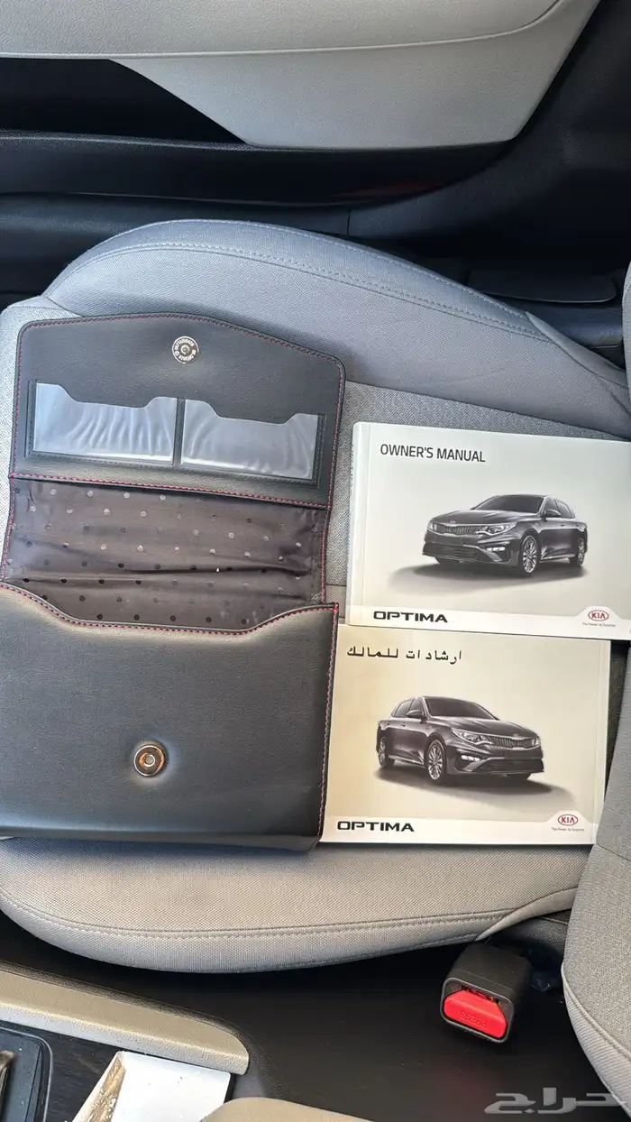 اوبتيما الجبر (مالك أول) 37