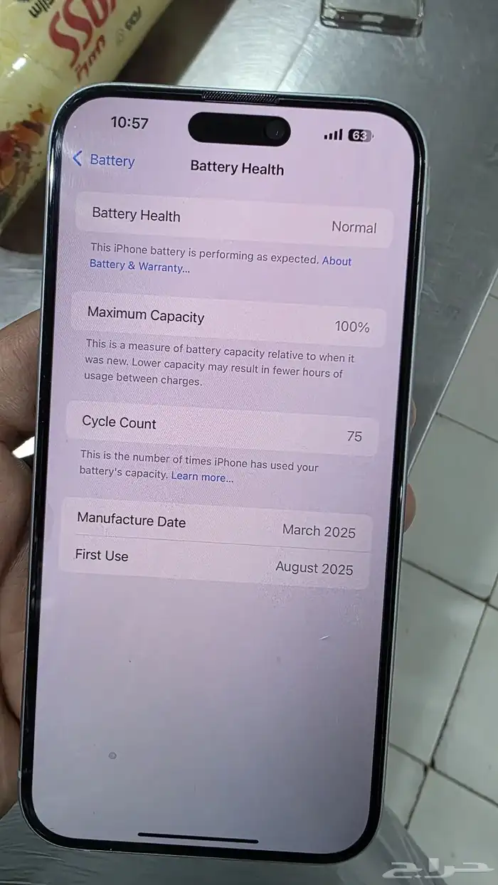 I phone 15 plus 8 128 5