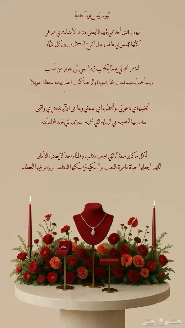 دعوات الكترونية 3