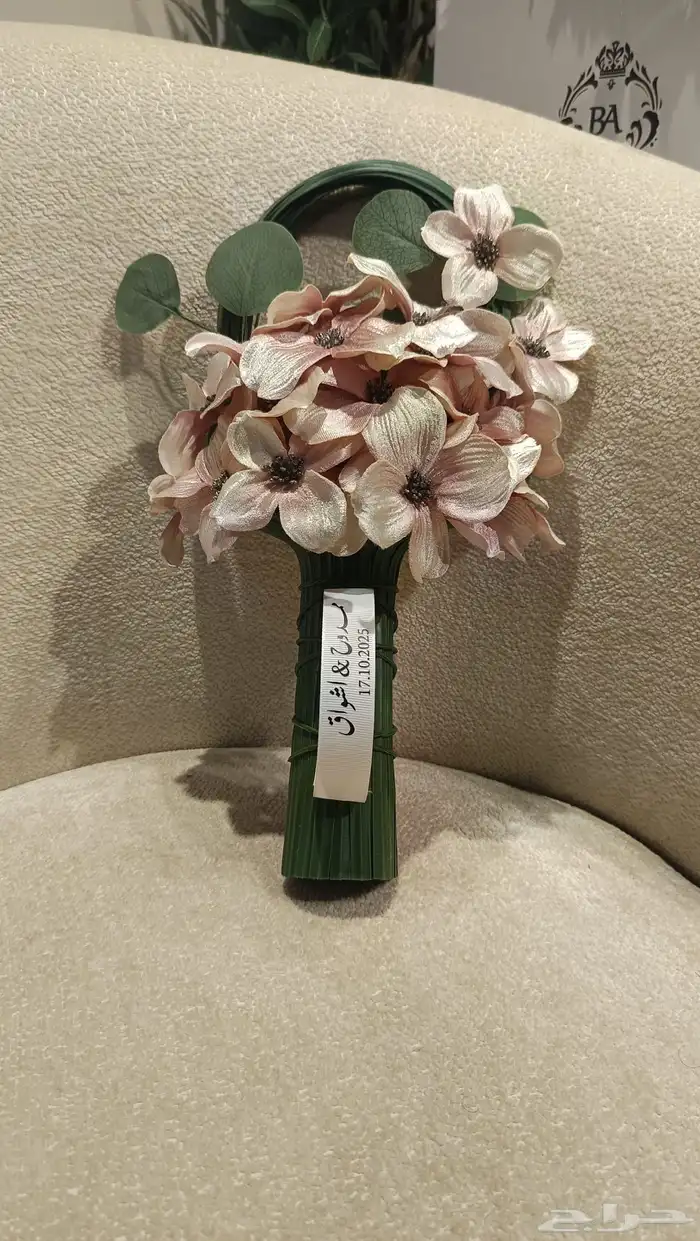 مسكات عرايس 0