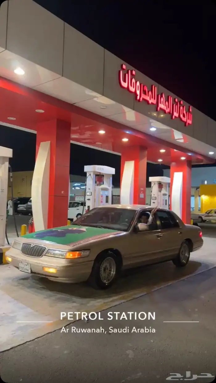 فورد 97ماركيز 11