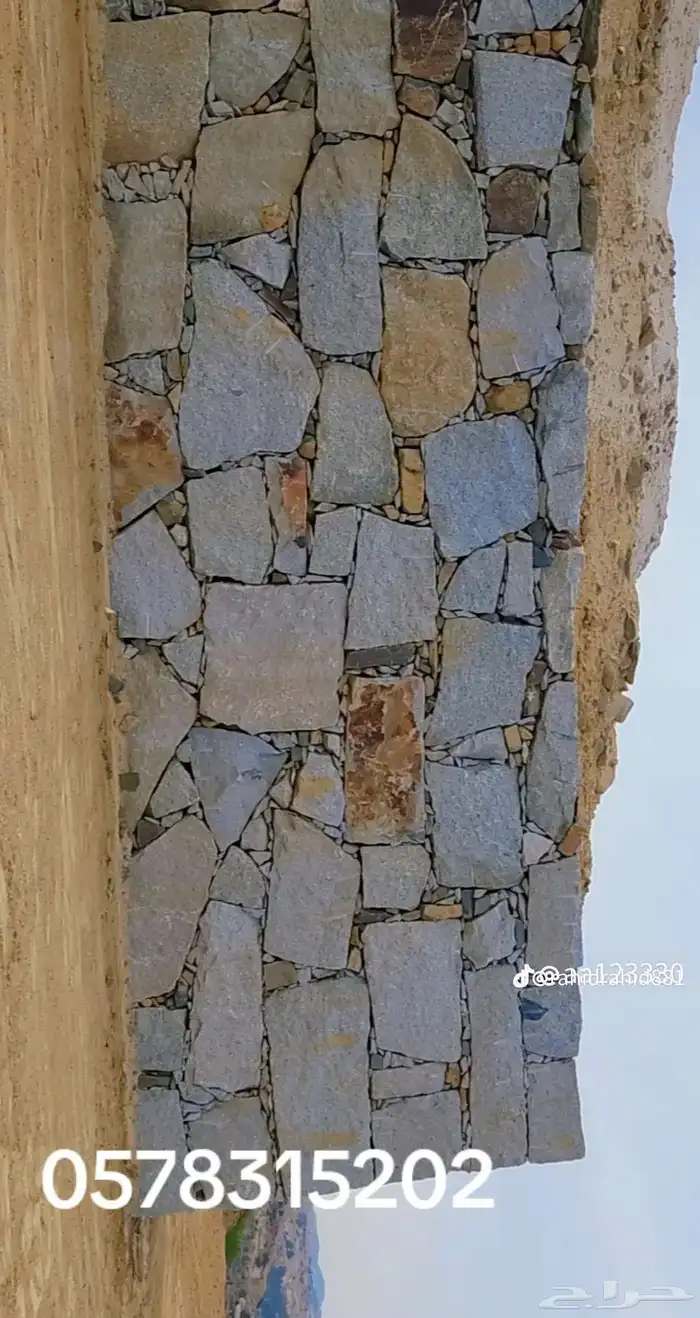 معلم حجر كبير وتلبيس وتلييس جدارن متواجد في ابها ولخميس جوا 2