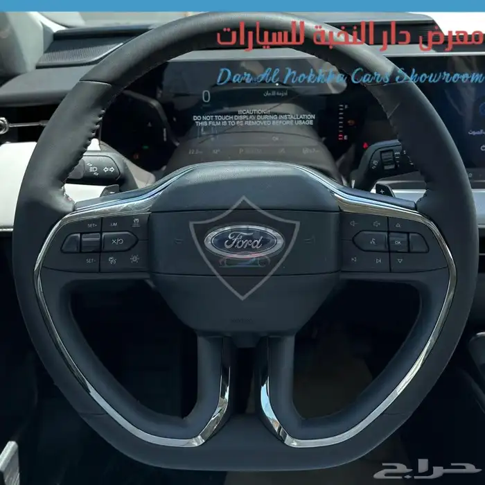 فورد تورس ترند نص فل 2026 بنوك وكاش 9