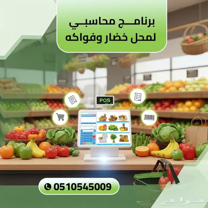 جهاز كاشير يلزم جميع الخدمات المتكاملة ملحمة مكاتب مغاسل 0