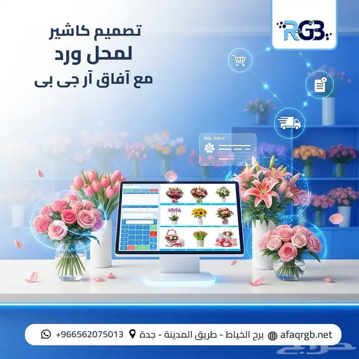 كاشير محل ورود 0