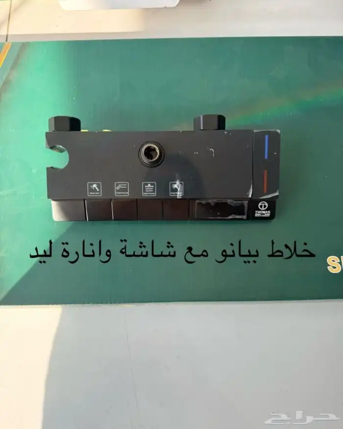 خلاط دش مع شاشه او بدون شاشه 4