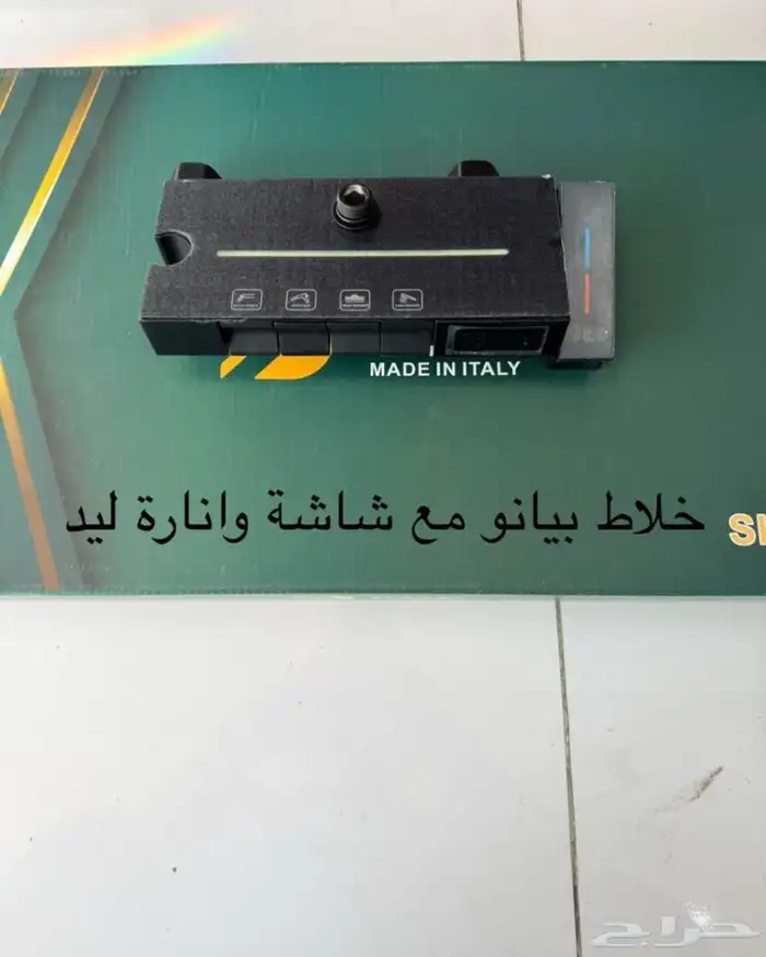 خلاط دش مع شاشه او بدون شاشه 5