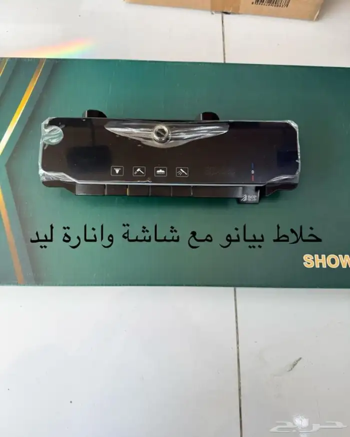 خلاط دش مع شاشه او بدون شاشه 1