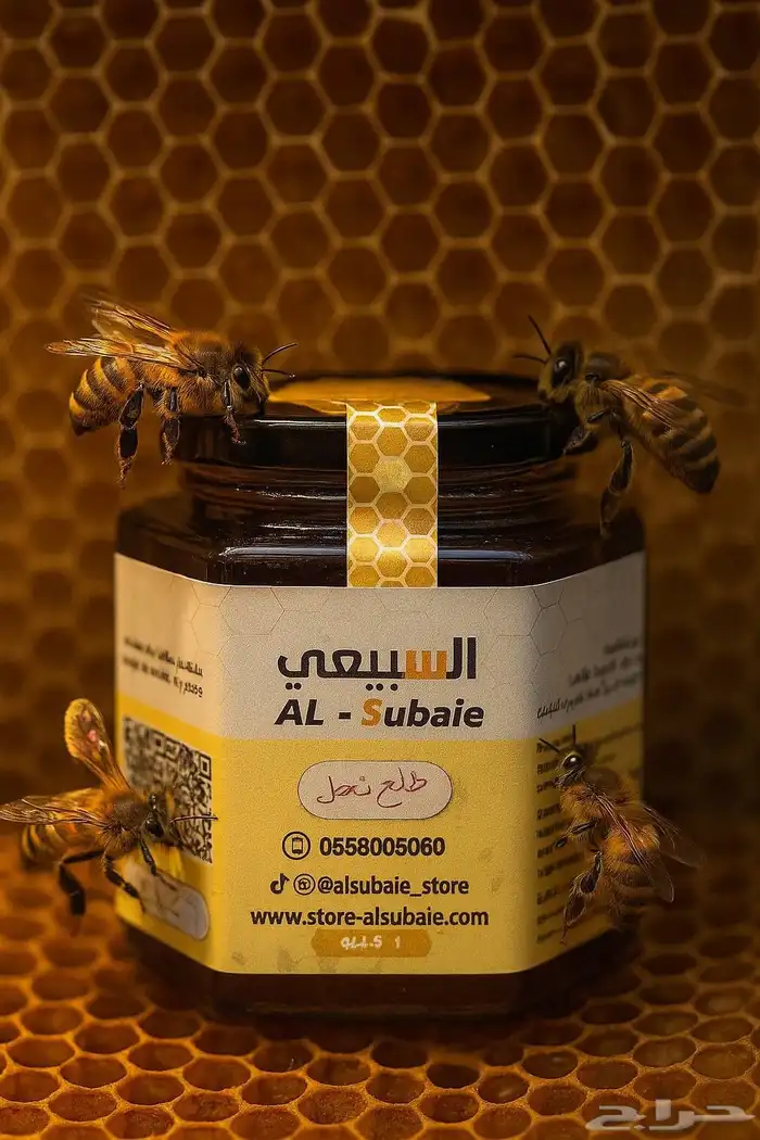 عسل طلح بري علاجي 0