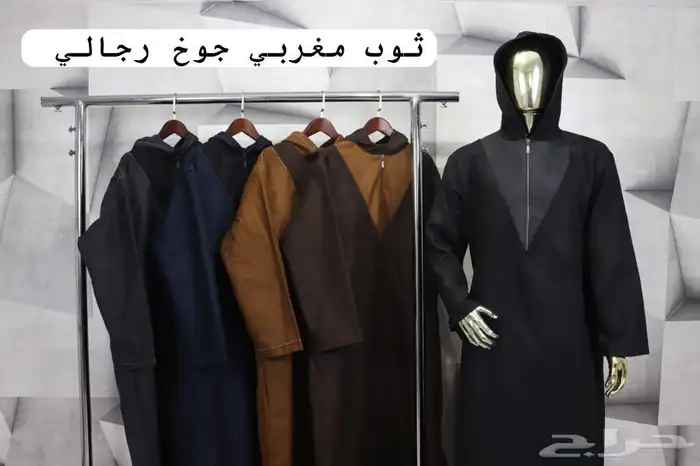 فروات وسديري وثياب مغربية 26