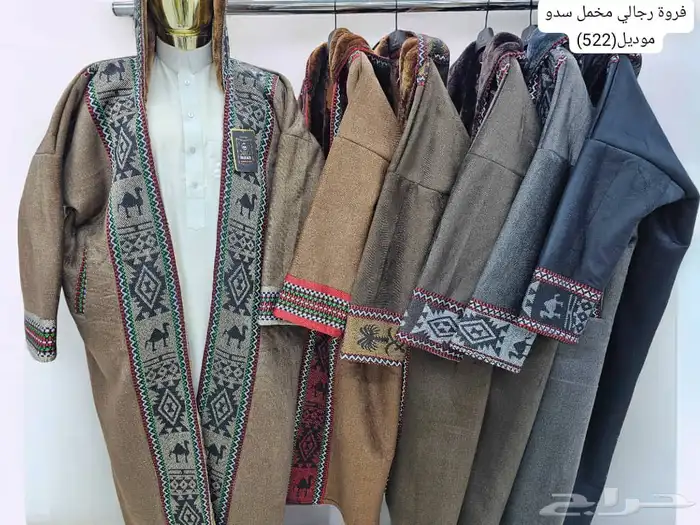 فروات وسديري وثياب مغربية 14