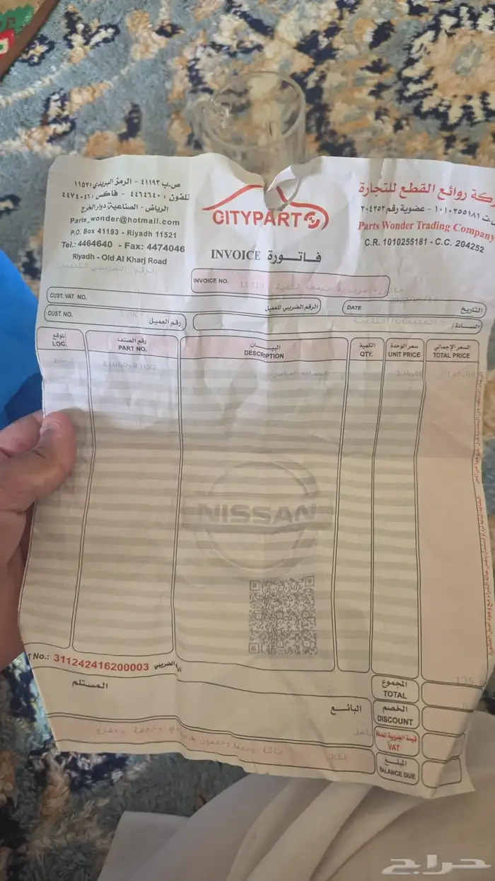 فحمات سنترا 2020 وكاله بالكرتون من مديل 13 الى 21 نفس الشي 0