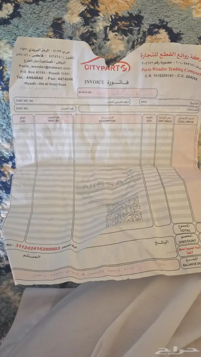 فحمات سنترا 2020 وكاله بالكرتون من مديل 13 الى 21 نفس الشي 1