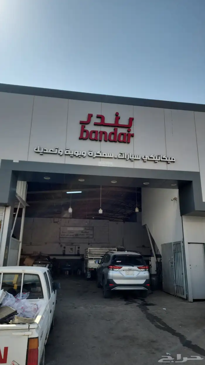 السمكرة جميع السيارات 8