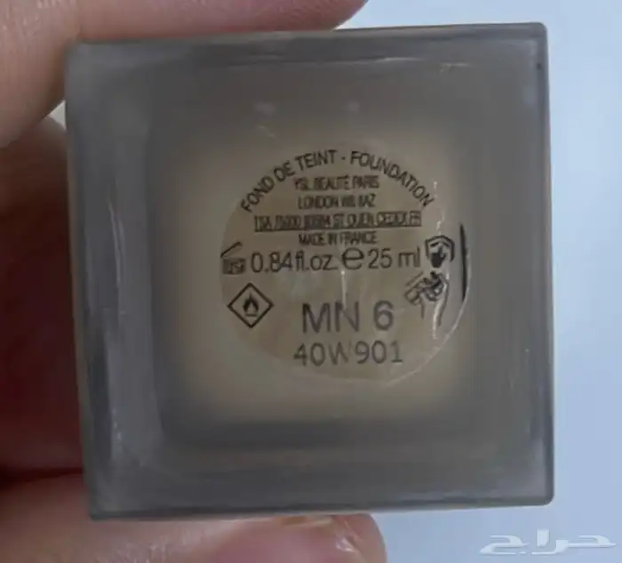 كريم ماركة سان لوران 2