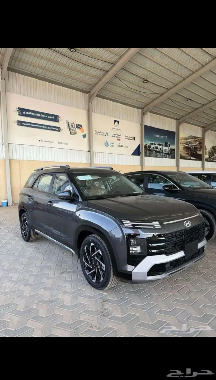 هيونداي جراند كريتا سمارت 2026 2