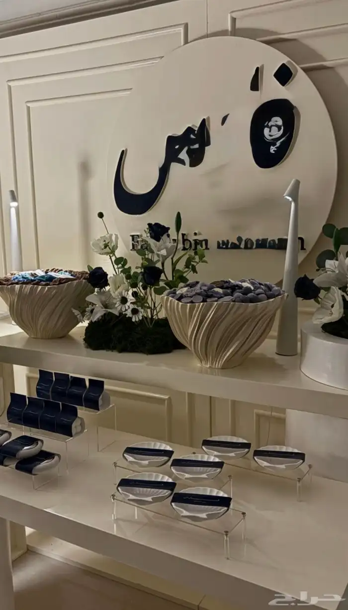 استقبال خشب 1