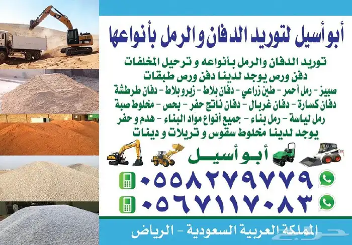 كروت طباعة كروت 7