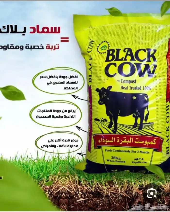 متجر زراعي 0