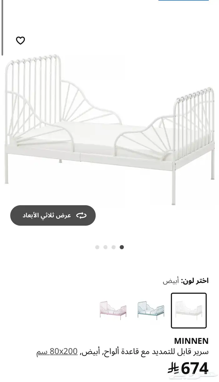 سرير اطفال 1