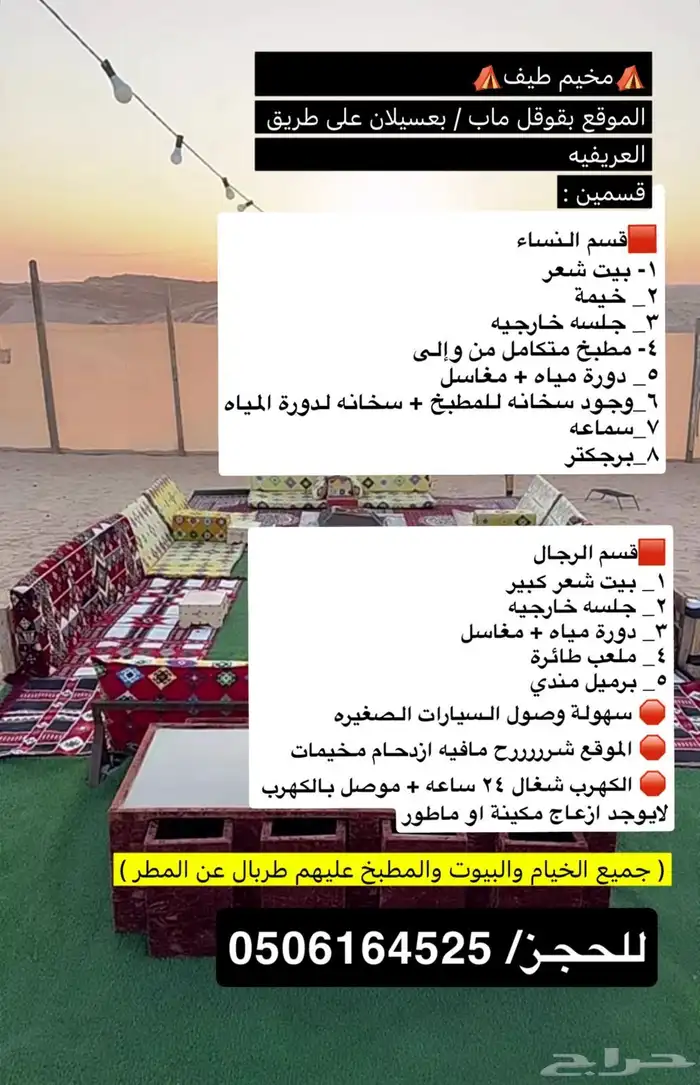 مهيم طيف عسيلان 0