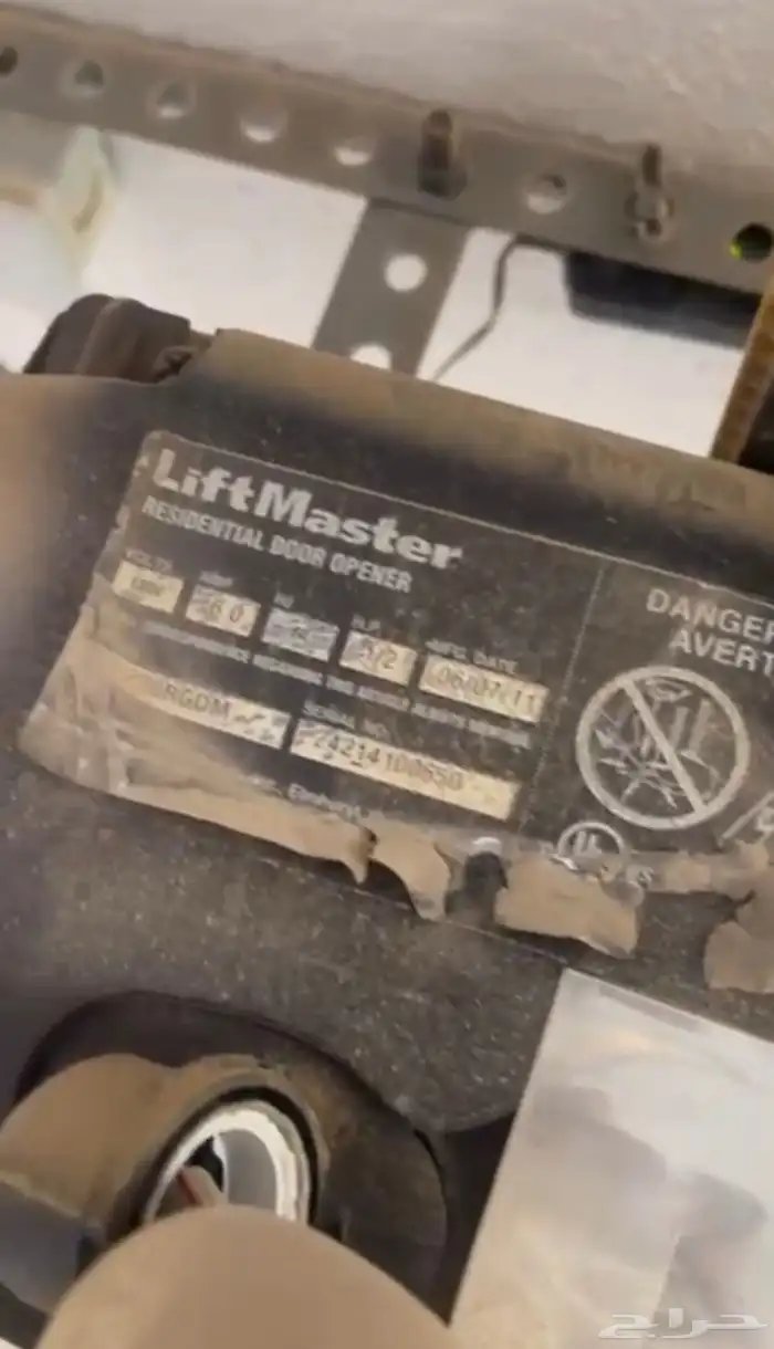 موتور قراج 2