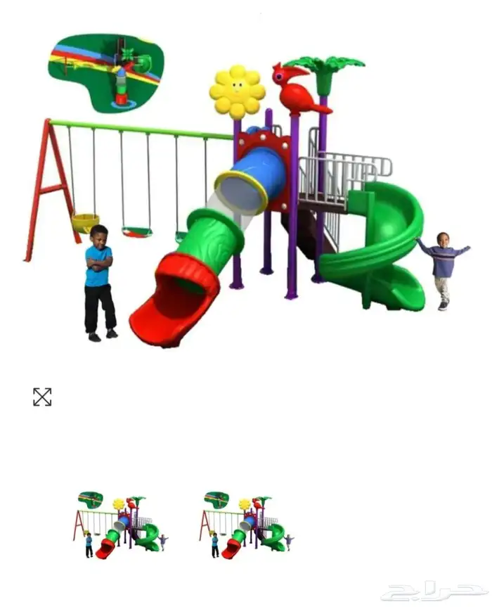 مراجيح العاب اطفال 3