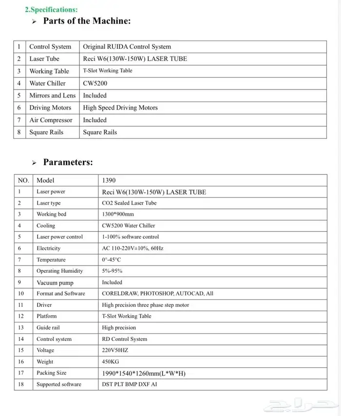 ماكينة 130 في 90 سم co2 ليزر 3